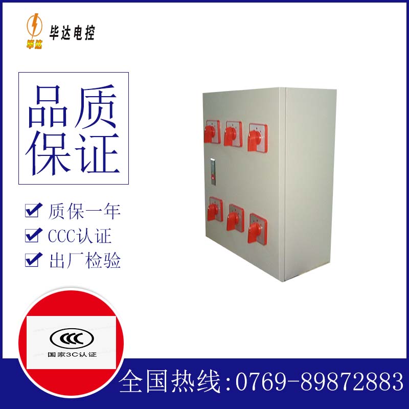 吉安风机控制箱